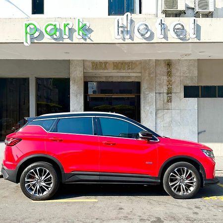 Park Hotel Kota Kinabalu Zewnętrze zdjęcie